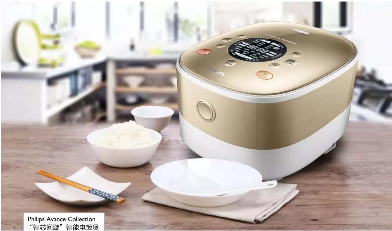 Philips Avance Collection “智芯回漩”智能电饭煲