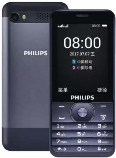 PHILIPS 08:00 2017.07.07 五 1 中国移动 2 中国联通 菜单 捷径 PHILIPS 1 GO 2 ABC 3 DEF 4 GHI 5 JKL 6 MNC 7 PQRS 8 TUV 9 WEXT *.8 0+.. #.*