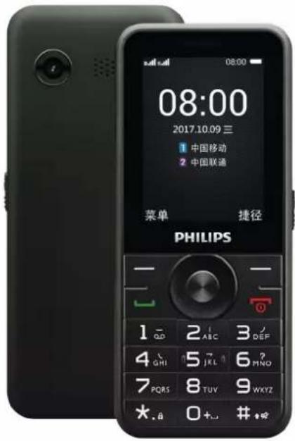 08:00 2017.10.09 三 ① 中国移动 ② 中国联通 菜单 捷径 PHILIPS 1 - 2 | ABC 3 / DEF 4 GHI 5 JKL 6 PNO 7 PQBS 8 TUV 9WXYZ *.à 0+..# *吸