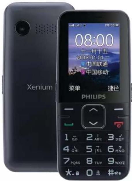 Xenium 08:00 十一月十五 2013.01.01- 中国联通 中国移动 菜单 捷径 PHILIPS 1 一 2 1 ABC 3 DEF 4 GHI 5 JKL 6 MNO 7 PQRS 8 TUV 9 WXYZ *. 0 ± #