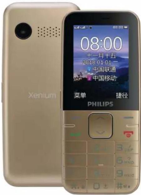 08:00 十一月十五 2018.01.01- 中国联通 中国移动 菜单 捷径 PHILIPS