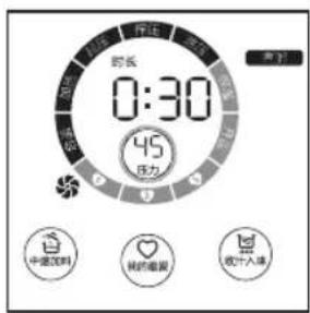 时长 0:30 压力 中度饮料 我的蜂蜜 收十入味