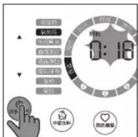 提醒内容 粘贴图 大写字 相册表 滚动时钟 数字+字母 加码 定位 时间 0:16 速度 快速加码 我的速度