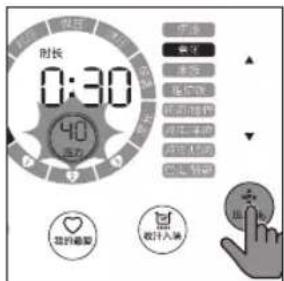 时长 0:30 40 我的电脑 我的电脑 设计入门
