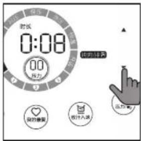 时线 0:08 0.00 压力 控制信号 我的重置 按计入项 压力