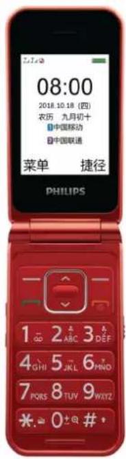08:00 2018.10.18 (四) 农历 九月初十 中国移动 中国联通 菜单 捷径 PHILIPS 1 2 ABC 3 DEF 4 5 JK L 6 MNO 7 PORS 8 TUY 9 WYZ * 0+ # ·