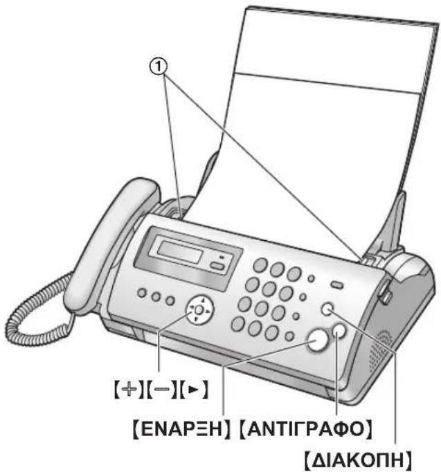 [+][-][►] [ENAPEH] [ANTIPRAΦO] [ΔIAKOPH]