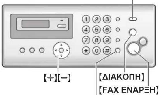 PANASONIC KX-FP215GR - Σημαντικό: - 1