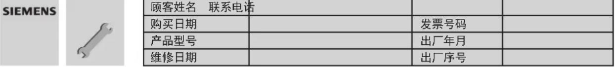 SIEMENS CO565AGS0W - SIEMENS - 1
