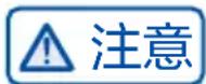HAIER H3SO34DGU1 - 注意 - 3