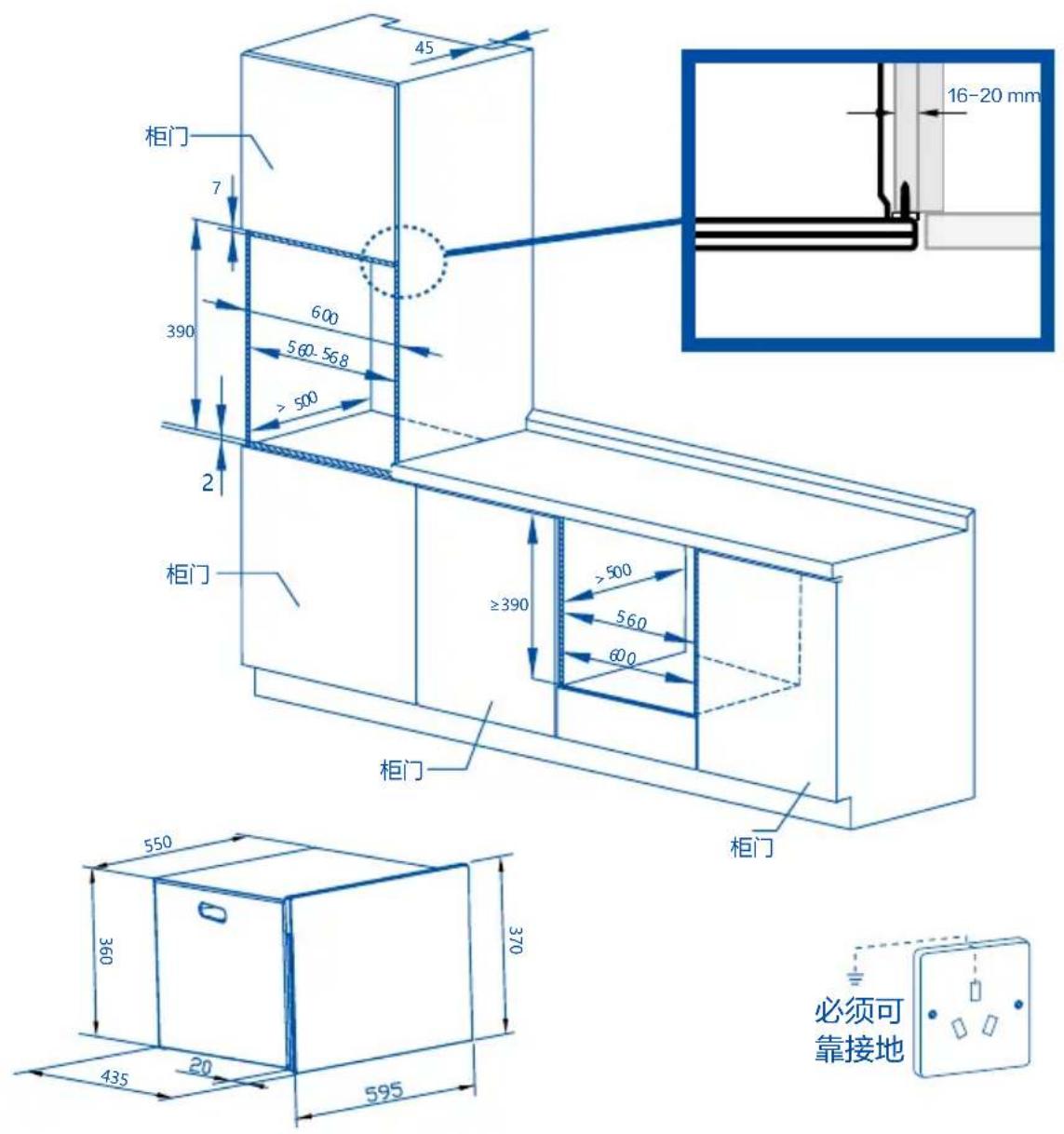HAIER H3SO34DGU1 - 橱柜安装尺寸 - 1