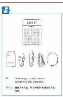 PHILIPS SBM300 - 2