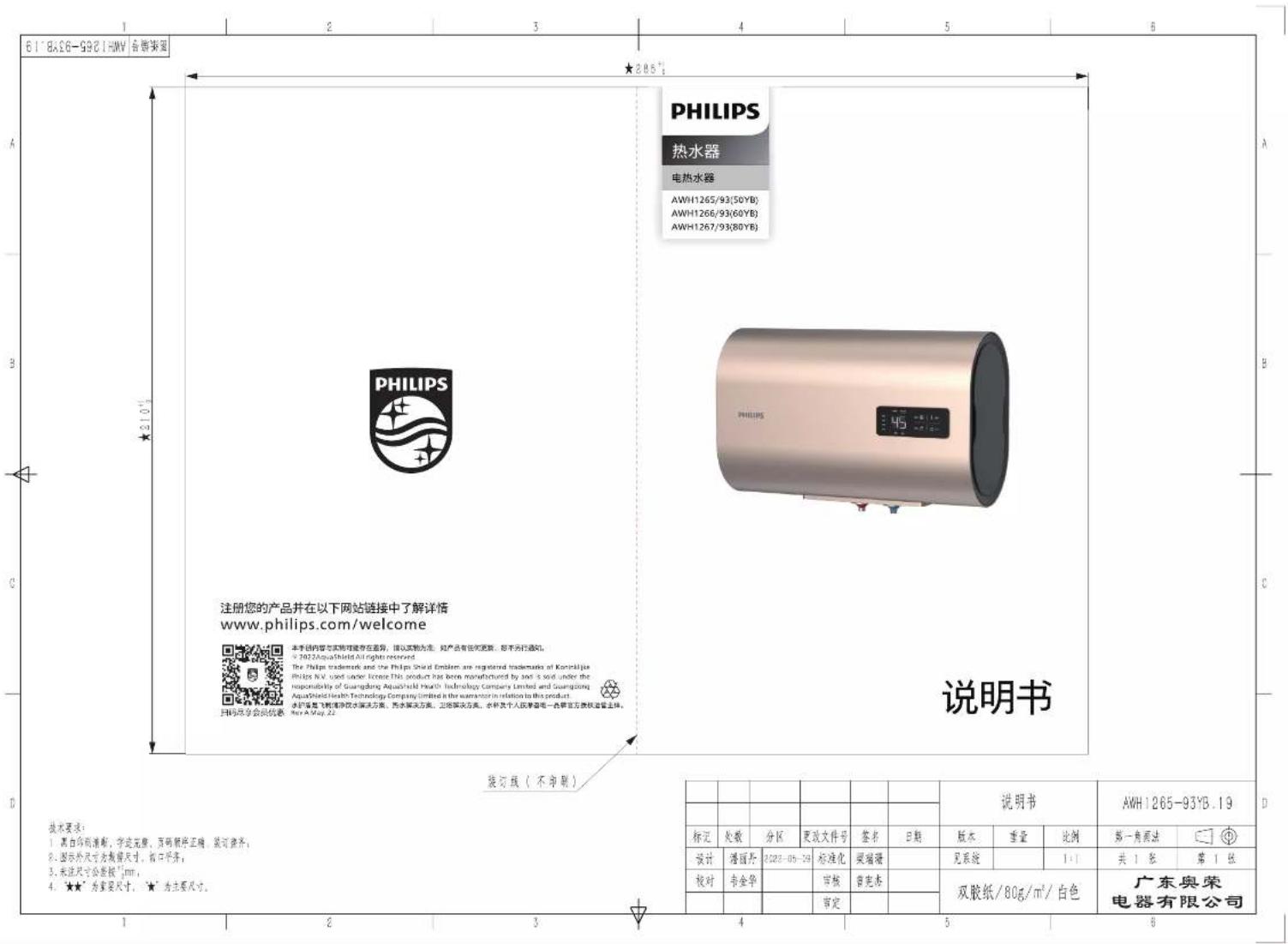 PHILIPS 热水器 电热水器 AWH1265/93(50YB) AWH1266/93(60YB) AWH1267/93(80YB) PHILIPS PHILIPS PHILIPS PHILIPS PHILIPS PHILIPS PHILIPS PHILIPS PHILIPS PHILIPS PHILIPS PHILIPS PHILIPS PHILIPS PHILIPS PHILIPS PHILIPS PHILIPS PHILIPS PHILIPS PHILIPS PHILIPS PHILIPS PHILIPS PHILIPS PHILIPS 45 PHILIPS 45 PHILIPS 45 PHILIPS 45 PHILIPS 45 PHILIPS 45 PHILIPS 45 PHILIPS 45 PHILIPS 45 PHILIPS 45 PHILIPS 45 PHILIPS 45 PHILIPS 45 PHILIPS 45 PHILIPS 45 SHENZHEN SHEN ZHEN ZHEN ZHEN ZHEN ZHEN ZHEN ZHEN ZHEN ZHEN ZHEN ZHEN ZHEN ZHEN ZHEN ZHEN ZHEN ZHEN ZHEN ZHEN ZHEN ZHEN ZHEN ZHEN ZHEN ZHEN ZHEN ZHEN ZHEN ZHEN ZHEN ZHEN ZHEN ZHEN ZHEN ZHEN ZHEN ZHEN ZHEN ZHEN ZHEN ZHEN ZHEN ZHEN ZHEN ZHEN ZHEN ZHEN ZHEN ZHEN ZHEN Zhen PHILIPS PHILIPS PHILIPS PHILIPS PHILIPS PHILIPS PHILIPS PHILIPS PHILIPS PHILIPS PHILIPS PHILIPS PHILIPS PHILIPS PHILIPS PHILIPS PHILIPS PHILIPS PHILIPS PHILIPS PHILIPS PHILIPS PHILIPS PHILIPS PHILIPES SHENZHEN SHENZHEN SHENZHEN SHENZHEN SHENZHEN SHENZHEN SHENZHEN SHENZHEN SHENZHEN SHENZHEN SHENZHEN SHENZHEN SHENZHEN SHENZHEN SHENZHEN SHENZHEN SHENZHEN SHENZHEN SHENZHEN SHENZHEN SHENZHEN SHENZHEN SHENZHEN SHENZHEN SHENZHEN SHENZEN SHENZEN SHENZEN SHENZEN SHENZEN SHENZEN SHENZEN SHENZEN SHENZEN SHENZEN SHENZEN SHENZEN SHENZEN SHENZEN SHENZEN SHENZEN SHENZEN SHENZEN SHENZEN SHENZEN SHENZEN SHENZEN SHENZEN SHENZEN SHENZEN SHENZIN SHENZHEN SHENZHEN SHENZHEN SHENZHEN SHENZHEN SHENZHEN SHENZHEN SHENZHEN SHENZHEN SHENZHEN SHENZHEN SHENZHEN SHENZHEN SHENZHEN SHENZHEN SHENZHEN SHENZHEN SHENZHEN SHENZEN SHENZEN SHENZEN SHENZEN SHENZEN SHENZEN SHENZEN HONGKONG KONGKONG KONGKONG KONGKONG KONGKONG KONGKONG KONGKONG KONGKONG KONGKONG KONGKONG KONGKONG KONGKONG KONGKONG KONGKONG KONGKONG KONGKONG KONGKONG KONGKONG KONGKONG KONGKONG KONGKONG KONGKONG KONGKONG KONGKONG KONGKONG KONGKONG LINGSHENG YUAN XUEHANG XUEHANG XUEHANG XUEHANG XUEHANG XUEHANG XUEHANG XUEHANG XUEHANG XUEHANG XUEHANG XUEHANG XUEHANG XUEHANG XUEHANG XUEHANG XUEHANG XUEHANG XUEHANG XUEHANG XUEHANG XUEHANG XUEHANG XUEHANG XUEHANG XUEHAN XUEHAN XUEHAN XUEHAN XUEHAN XUEHAN XUEHAN XUEHAN XUEHAN XUEHAN XUEHAN XUEHAN XUEHAN XUEHAN XUEHAN XUEHAN XUEHAN XUEHAN XUEHAN XUEHAN XUEHAN XUEHAN XUEHAN XUEHAN XUEHAN XUEH ANXIE HUA HUA HUA HUA HUA HUA HUA HUA HUA HUA HUA HUA HUA HUA HUA HUA HUA HUA HUA HUA HUA HUA HUA HUA HUA HUA HUA HUA HUA HUA HUA HUA HUA HUA HUA HUA HUA HUA HUA HUA HUA HUA HUA HUA HUA HUA HUA HUA HUA HUA HU A U A U A U A U A U A U A U A U A U A U A U A U A U A U A U A U A U A U A U A U A U A U A U A U A U A U A U A U A U A U A U A U A U A U A U A U A U A U A U A U A U A U A U A U A U A U A U A U A U A U A/U A U A U A U A U A U A U A U A U A U A U A U A U A U A U A U A U A U A U A U A U A U A U A U A U A U A U A U A U A U A U A U A U A U A U A U A U A U A U A U A U A U A U A U A U A U A U A U A U A U A USA B C D E F G T E R S T E W N O P T I N T E S T E T E T E T E T E T E T E T E T E T E T E T E T E T E T E T E T E T E T E T E T E T E T E T E T E T E T E T E T E T E T E T E T E T E T E T E T E T E T E T E T E T E T E T E T E T E T E T E T E T E T T E T E T E T E T E T E T E T E T E T E T E T E T E T E T E T E T E T E T E T E T E T E T E T E T E T E T E T E T E T E T E T E T E T E T E T E T E T E T E T E T E T E T E T E T E T E T E T E T E T