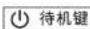 PHILIPS AWH1266 - 警告 - 4