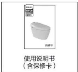 使用说明书 (含保修卡)