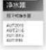 PHILIPS AUT3016 - 1