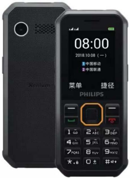 08:00 2018.10.08 (一) ①中国移动 ②中国联通 菜单 捷径 PHILIPS — — 1 _ 2 _ 3 _ 4 _ GD ABC DEF 4 _ 5 _ 6 _ GHI JKL MNO 7 PQRS 8 TUV 9 WXZ *.8 0 ± #时*