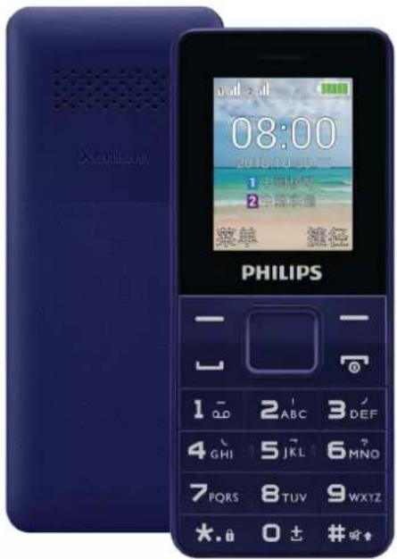 08:00 2018.10.30 1 宁波 Ecuador 2 宁波冰箱 菜单 餐径 PHILIPS 1 QD 2 ABC 3 DEF 4 GHI 5 JKL 6 MNO 7 PQRS 8 TUV 9 WXYZ *. 0 ± # 同↑