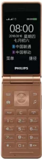 08:00 2018.08.16 星期四 七月初六 中国联通 中国移动 菜单 捷径 PHILIPS