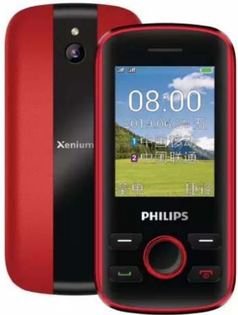 Xenium 08:00 2019.06.28 五 ① 中国移动 ② 中国联通 菜单 建径 PHILIPS