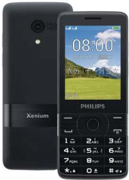 08:00 农历 十一月廿六 春前 PHILIPS Xenium 1 QD 2 ABC 3 DEF 4 GHI 5 JKL 6 MNO 7 PQRS 8 TUV 9 WXYZ *.0 0 ± # *