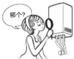 哪个?