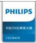 PHILIPS CSS1840X - 4