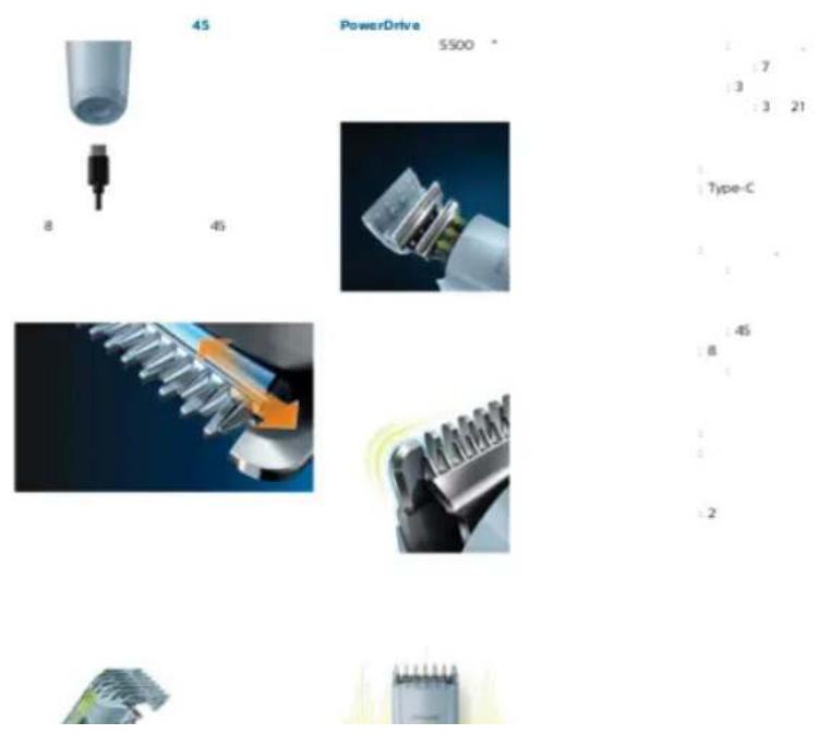 PHILIPS HC3689 - PHILIPS - 3
