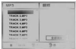 LG DV5502N - 播放音樂光碟和MP3光碟 - 2