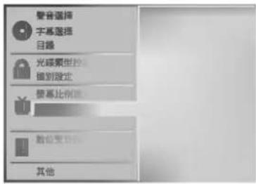 LG DV5502N - 項目語言選擇 - 1