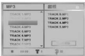 LG DV5502N - 編輯播放音樂光碟和MP3光碟 - 2