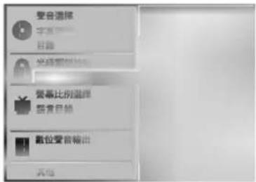 LG DV5502N - 國別設定 - 2