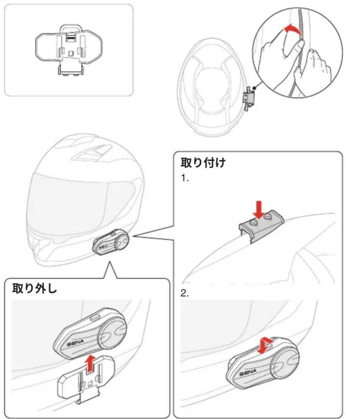 Sena J30 - ヘルメットクランプ - 1