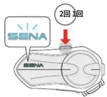 2回1回 SENA SENA