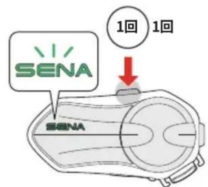 1回 1回 SENA SENA