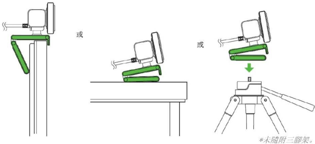 RAZER Kiyo V2 X - 開始使用 - 1