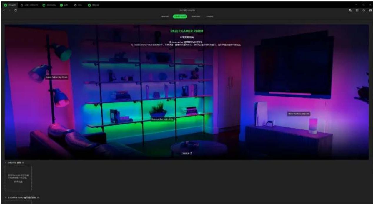 RAZER GAMER ROOM 未来预测视角 Razer Active 进期的视觉与情感交互,可从“Razer Gamma”到“Razer Light” Razer Active Light Razer Active Light 50 Razer Active Light 100 Razer Active Light 150 Razer Active Light 200 Razer Active Light 250 Razer Active Light 300 Razer Active Light 350 Razer Active Light 400 Razer Active Light 450 Razer Active Light 500 Razer Active Light 550 Razer Active Light 600 Razer Active Light 650 Razer Active Light 700 Razer Active Light 750 Razer Active Light 800 Razer Active Light 850 Razer Active Light 900 Razer Active Light 950 Razer Active Light 1000 Razer Active Light 1050 Razer Active Light 1100 Razer Active Light 1150 Razer Active Light 1200 Razer Active Light 1250 Razer Active Light 1300 Razer Active Light 1350 Razer Active Light 1400 Razer Active Light 1450 Razer Active Light 1500 Razer Active Light 1550 Razer Active Light 1600 Razer Active Light 1650 Razer Active Light 1700 Razer Active Light 1750 Razer Active Light 1800 Razer Active Light 1850 Razer Active Light 1900 Razer Active Light 1950 Razer Active Light 2000 Razer Active Light 2050 Razer Active Light 2100 Razer Active Light 2150 Razer Active Light 2200 Razer Active Light 2250 Razer Active Light 2300 Razer Active Light 2350 Razer Active Light 2400 Razer Active Light 2450 Razer Active Light 2500 Razer Active Light 2550 Razer Active Light 2600 Razer Active Light 2650 Razer Active Light 2700 Razer Active Light 2750 Razer Active Light 2800 Razer Active Light 2850 Razer Active Light 2900 Razer Active Light 2950 Razer Active Light 3000 Razer Active Light 3050 Razer Active Light 3100 Razer Active Light 3150 Razer Active Light 3200 Razer Active Light 3250 Razer Active Light 3300 Razer Active Light 3350 Razer Active Light 3400 Razer Active Light 3450 Razer Active Light 3500 Razer Active Light 3550 Razer Active Light 3600 Razer Active Light 3650 Razer Active Light 3700 Razer Active Light 3750 Razer Active Light 3800 Razer Active Light 3850 Razer Active Light 3900 Razer Active Light 3950 Razer Active Light 4000 Razer Active Light 4050 Razer Active Light 4100 Razer Active Light 4150 Razer Active Light 4200 Razer Active Light 4250 Razer Active Light 4300 Razer Active Light 4350 Razer Active Light 4400 Razer Active Light 4450 Razer Active Light 4500 Razer Active Light 4550 Razer Active Light 4600 Razer Active Light 4650 Razer Active Light 4700 Razer Active Light 4750 Razer Active Light 4800 Razer Active Light 4850 Razer Active Light 4900 Razer Active Light 4950 Razer Active Light 5000 Razer Active Light 5050 Razer Active Light 5100 Razer Active Light 5150 Razer Active Light 5200 Razer Active Light 5250 Razer Active Light 5300 Razer Active Light 5350 Razer Active Light 5400 Razer Active Light 5450 Razer Active Light 5500 Razer Active Light 5550 Razer Active Light 5600 Razer Active Light 5650 Razer Active Light 5700 Razer Active Light 5750 Razer Active Light 5800 Razer Active Light 5850 Razer Active Light 5900 Razer Active Light 5950 Razer Active Light 6000 Razer Active Light 6050 Razer Active Light 6100 Razer Active Light 6150 Razer Active Light 6200 Razer Active Light 6250 Razer Active Light 6300 Razer Active Light 6350 Razer Active Light 6400 Razer Active Light 6450 Razer Active Light 6500 Razer Active Light 6550 Razer Active Light 6600 Razer Active Light 6650 Razer Active Light 6700 Razer Active Light 6750 Razer Active Light 6800 Razer Active Light 6850 Razer Active Light 6900 Razer Active Light 6950 Razer Active Light 7000 Razer Active Light 7050 Razer Active Light 7100 Razer Active Light 7150 Razer Active Light 7200 Razer Active Light 7250 Razer Active Light 7300 Razer Active Light 7350 Razer Active Light 7400 Razer Active Light 7450 Razer Active Light 7500 Razer Active Light 7550 Razer Active Light 7600 Razer Active Light 7650 Razer Active Light 7700 Razer Active Light 7750 Razer Active Light 7800 Razer Active Light 7850 Razer Active Light 7900 Razer Active Light 7950 Razer Active Light 800