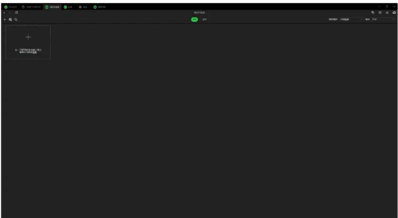 RAZER Viper V3 Pro SE - 遊戲 - 1