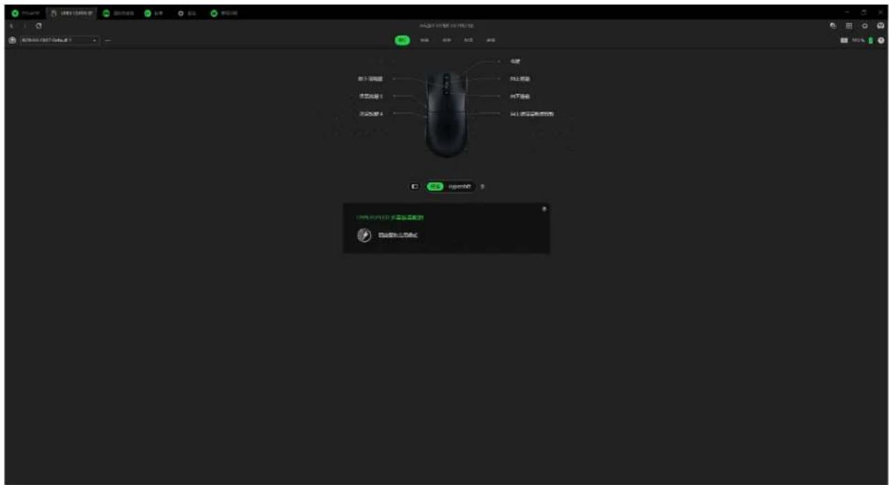 RAZER Viper V3 Pro SE - VIPER V3 PRO SE - 1