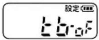設定 EBOF