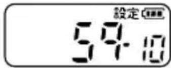 設定 59.10