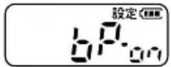 設定 BP-00