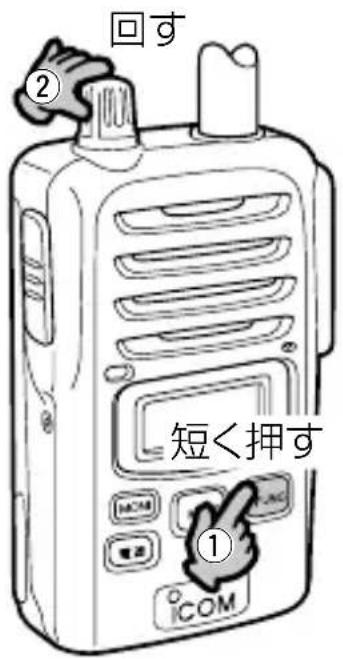 回す ② 短く押す ① COM