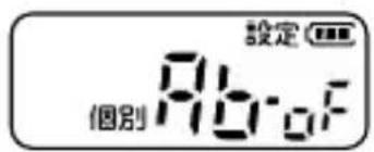 設定 個別 A6.0F