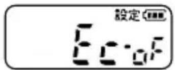 設定 Ec of