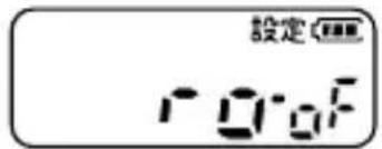 設定 rゴOF