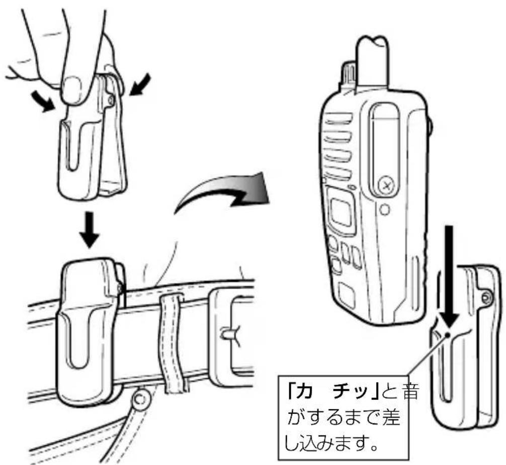 「カ チッ」と音 がするまで差 し込みます。