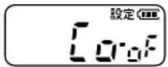 設定 Loof
