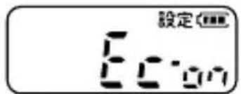 設定 Econ