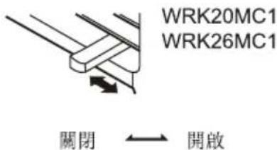 MITSUBISHI WRK53MB2 - 通風操作指南 - 2